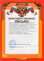 Общество ветеранов войны и вооруженных сил